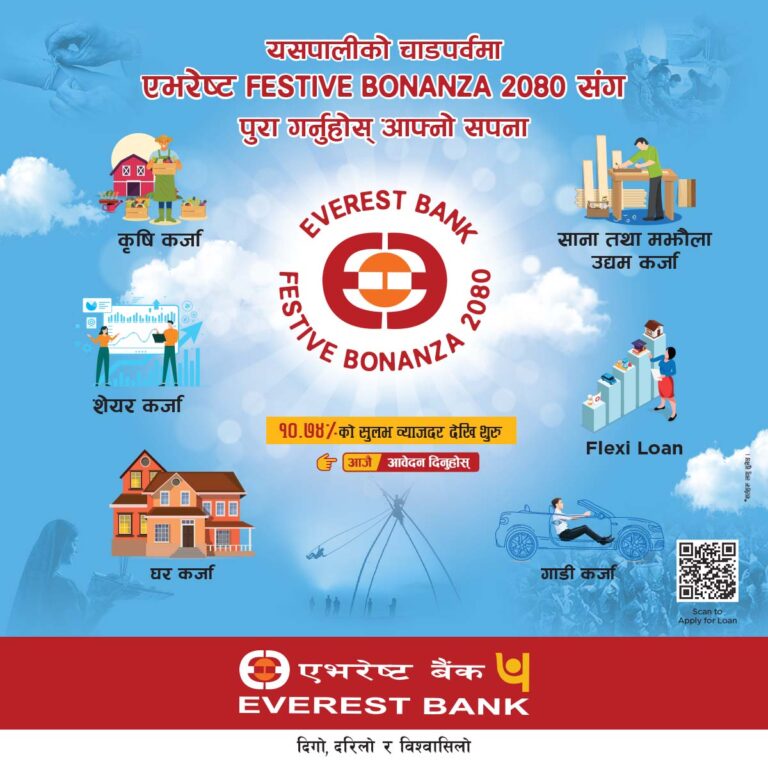 Everest Bank Bonanza